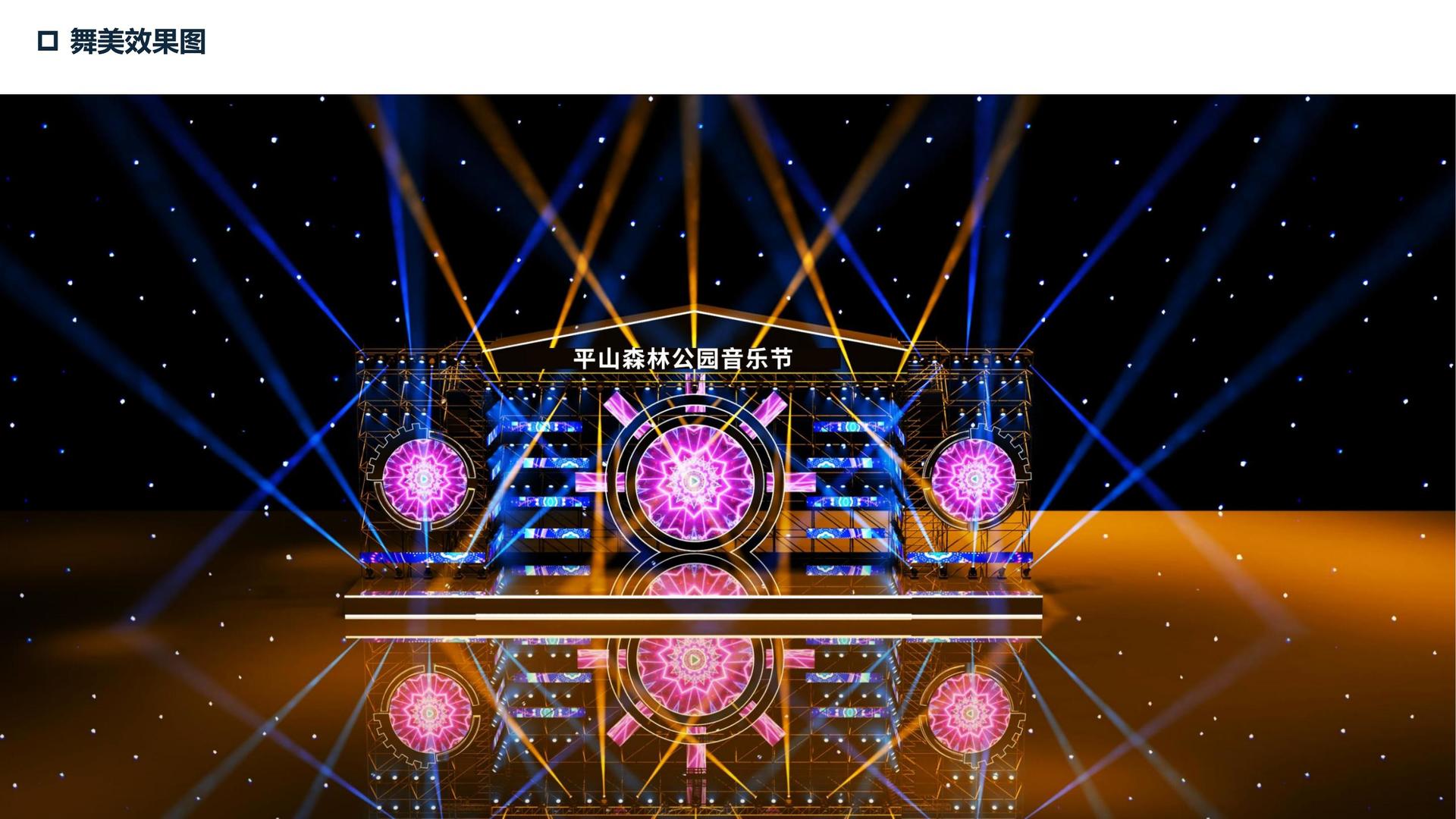 远银文化与国家大剧院达成战略合作